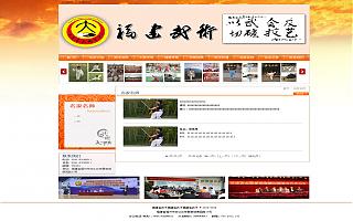 圖片相冊