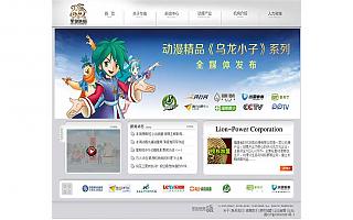 圖片相冊