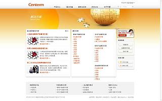 圖片相冊