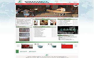 圖片相冊(cè)