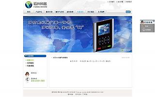 圖片相冊