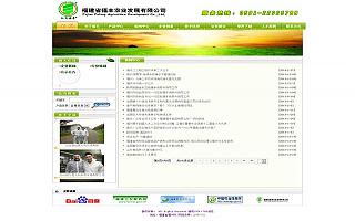 圖片相冊(cè)