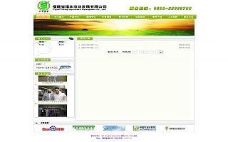 圖片相冊(cè)