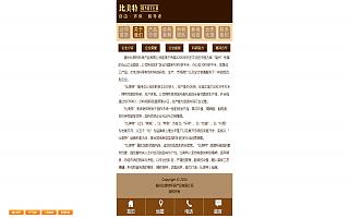 圖片相冊(cè)