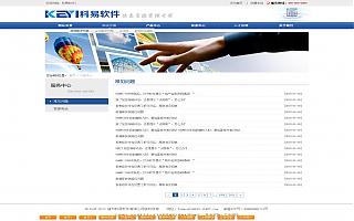 圖片相冊
