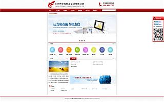 圖片相冊(cè)