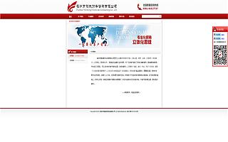 圖片相冊(cè)