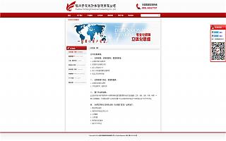 圖片相冊(cè)