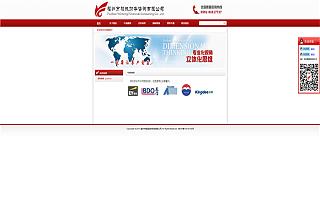圖片相冊(cè)