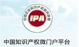 為了互聯(lián)網(wǎng)產(chǎn)業(yè)未來(lái),保護(hù)并尊重知識(shí)產(chǎn)權(quán) 為了互聯(lián)網(wǎng)產(chǎn)業(yè)未來(lái),保護(hù)并尊重知識(shí)產(chǎn)權(quán)