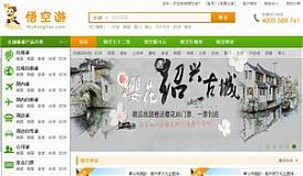 如何優(yōu)化個(gè)性化的體驗(yàn)旅游網(wǎng)站？