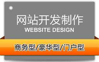 網(wǎng)站建設應規(guī)避哪些“貓膩”